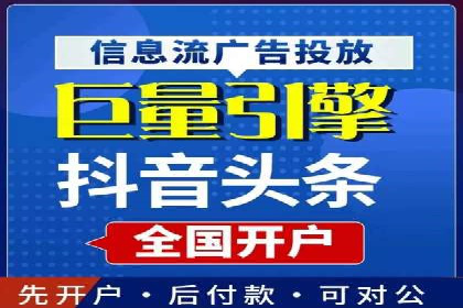 成功案例解析：SEM竞价托管助力企业品牌升级