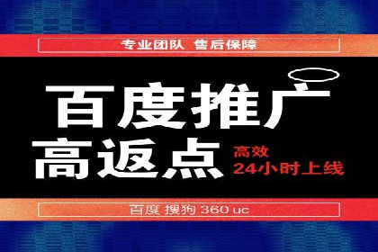 SEM关键词精准投放：如何提高转化率？