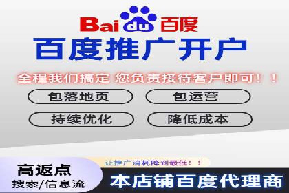 旅游行业SEM运营托管的成功实践