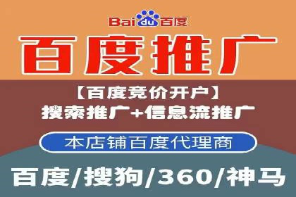 信息流优化师：提升广告投放效果案例解析